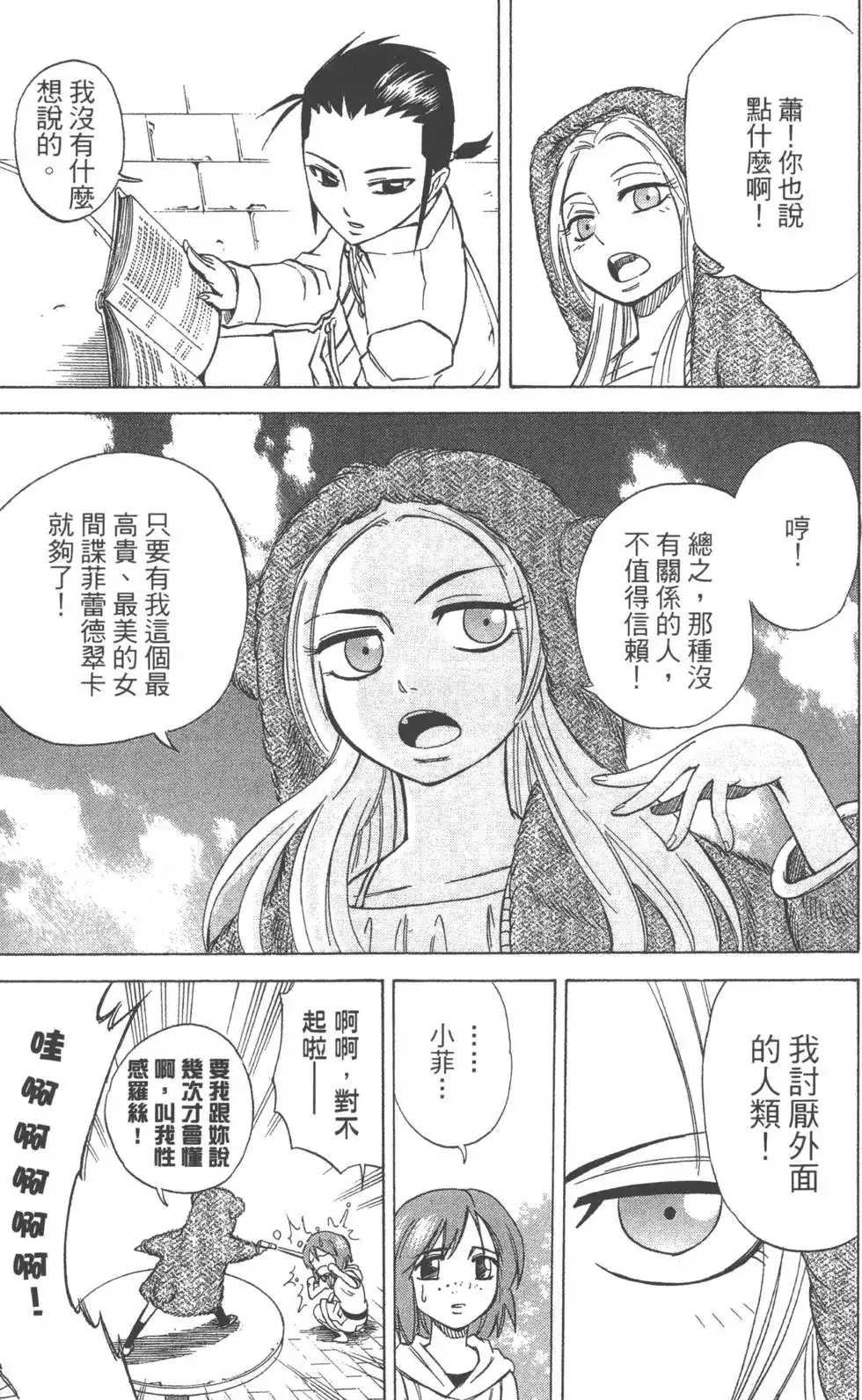 第89页