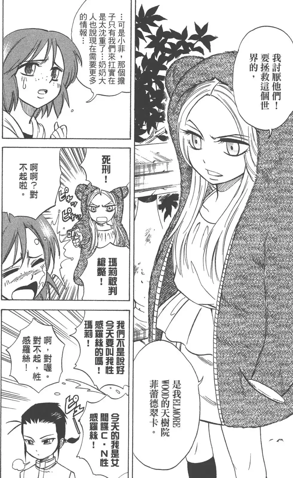 第90页