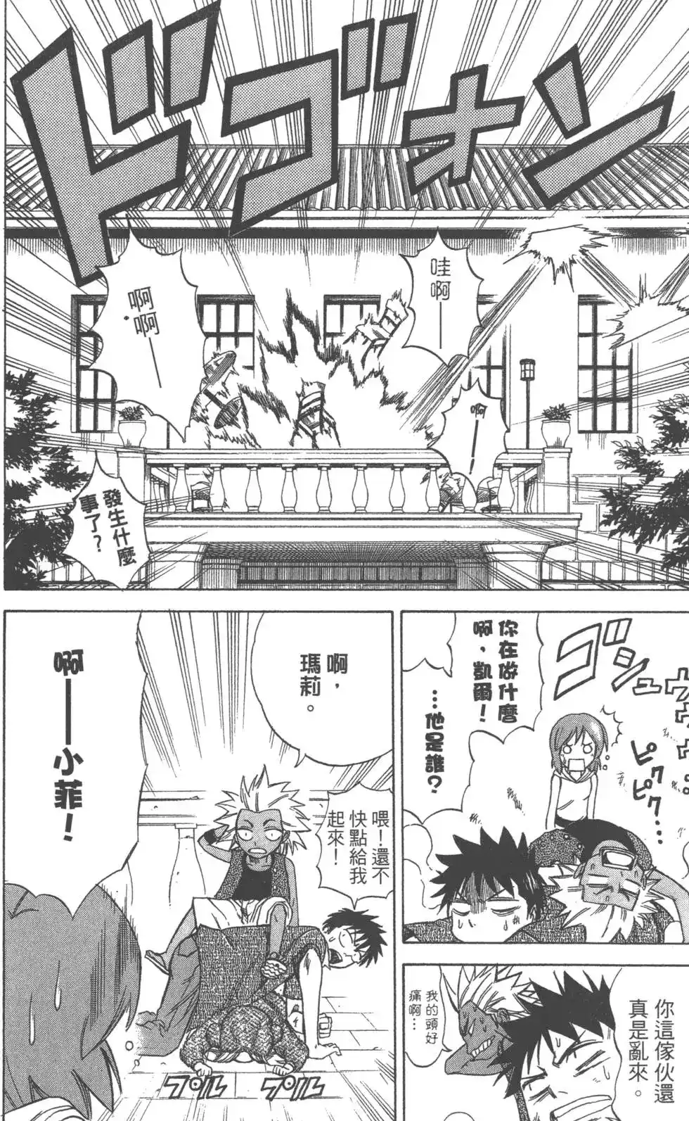 第91页