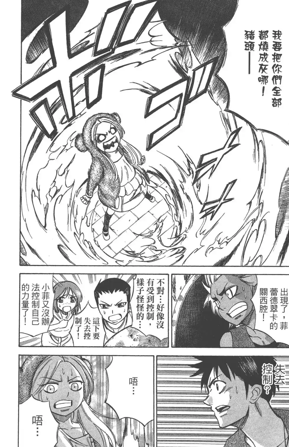 第93页