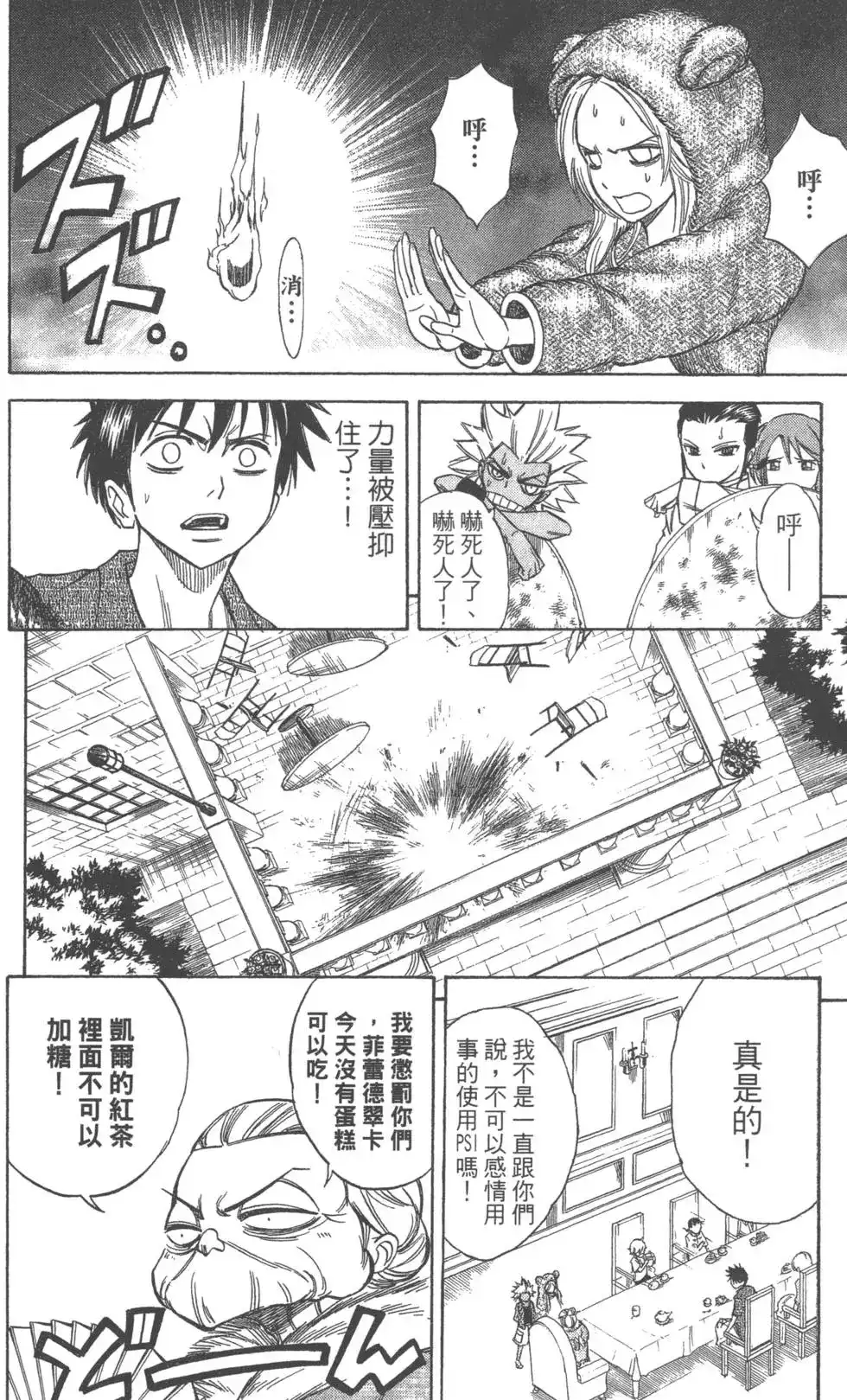 第95页
