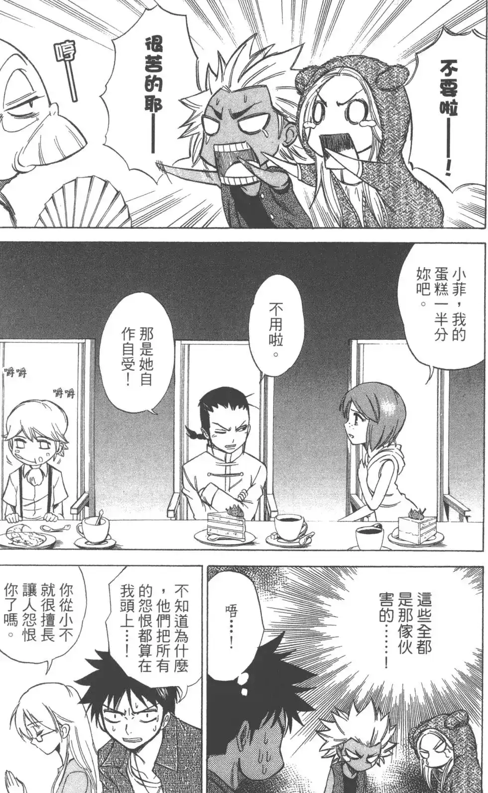 第96页