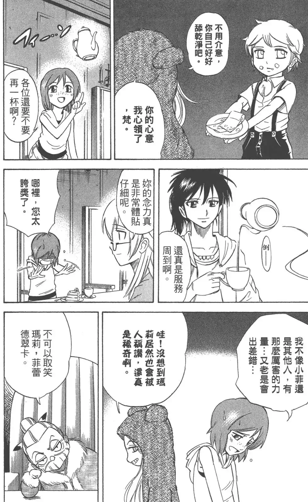 第97页