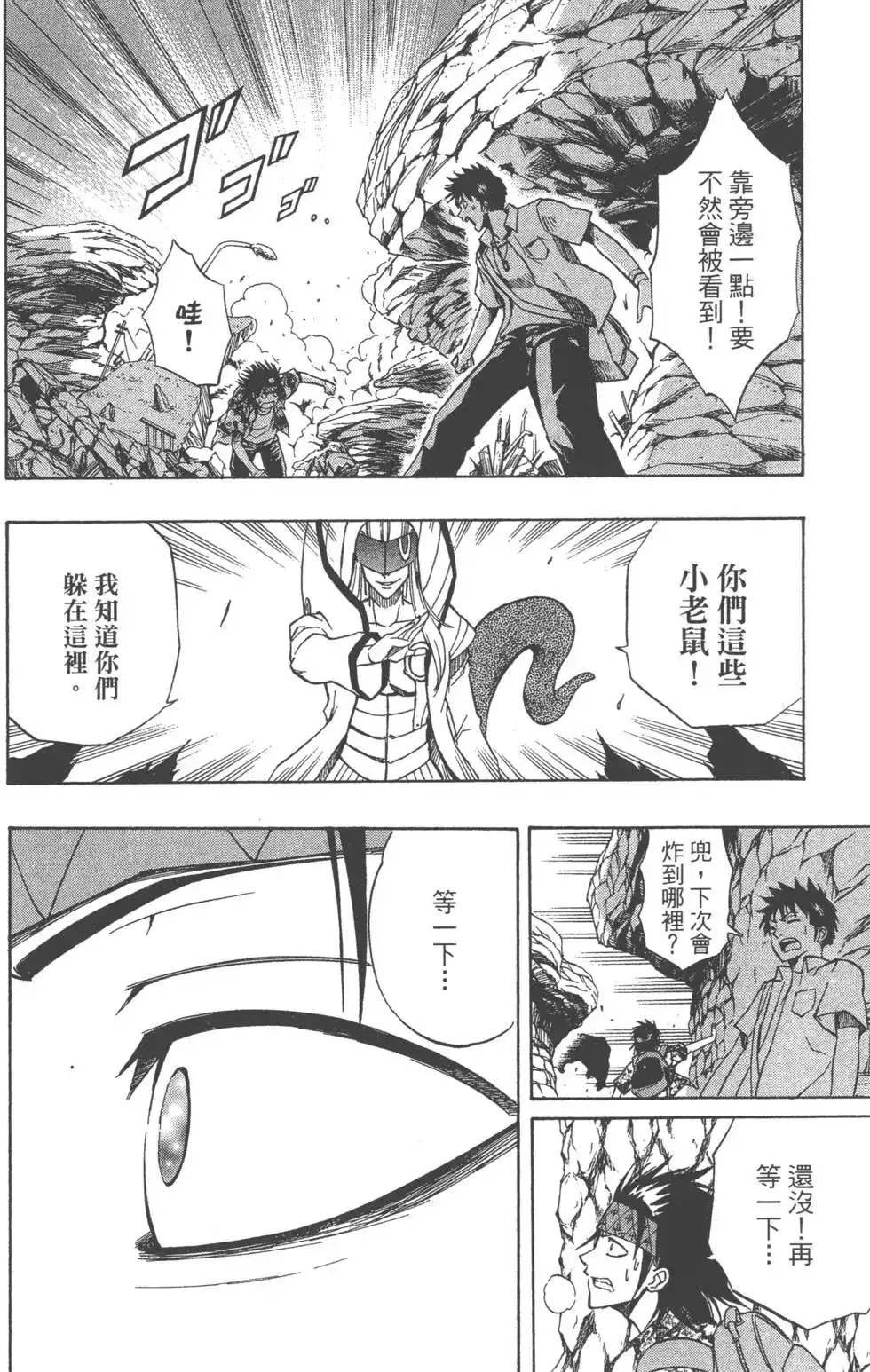 第101页