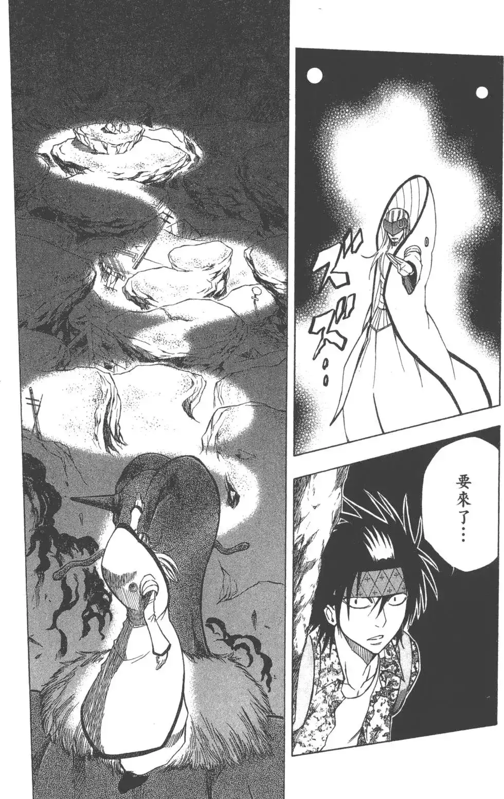 第102页