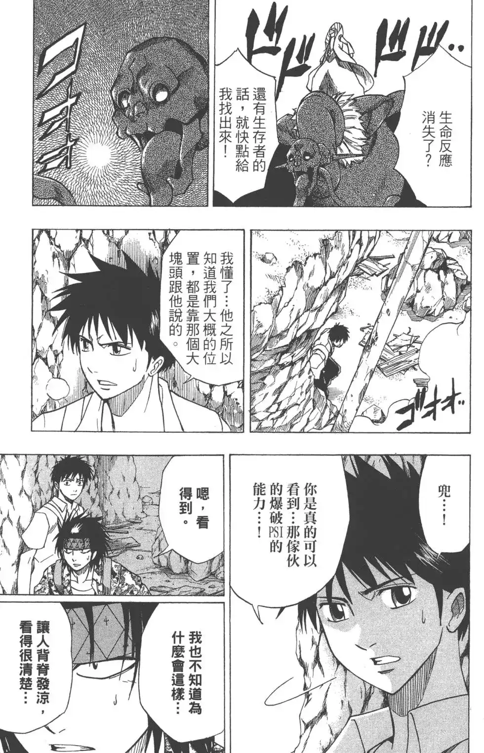 第104页