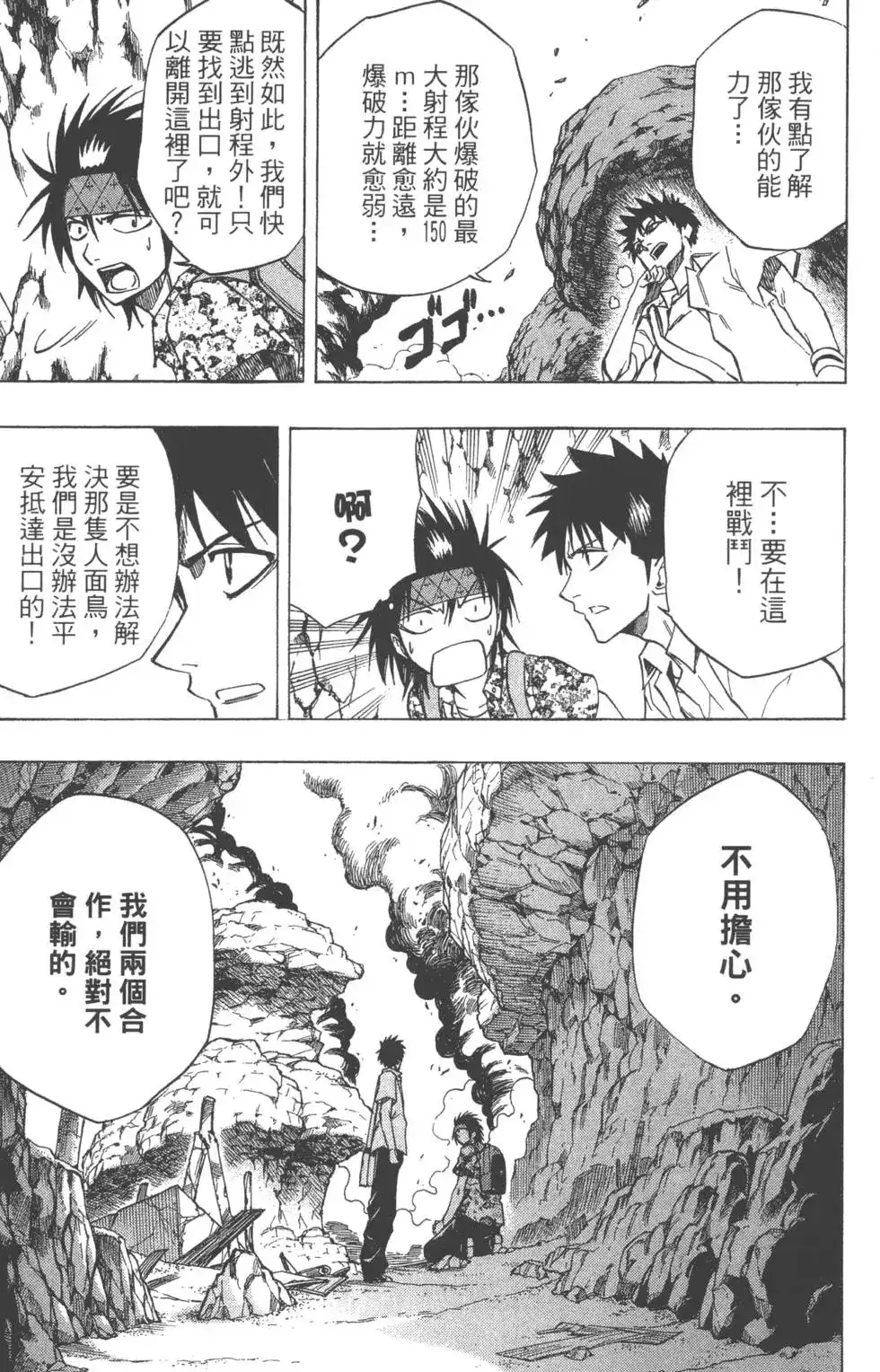 第106页