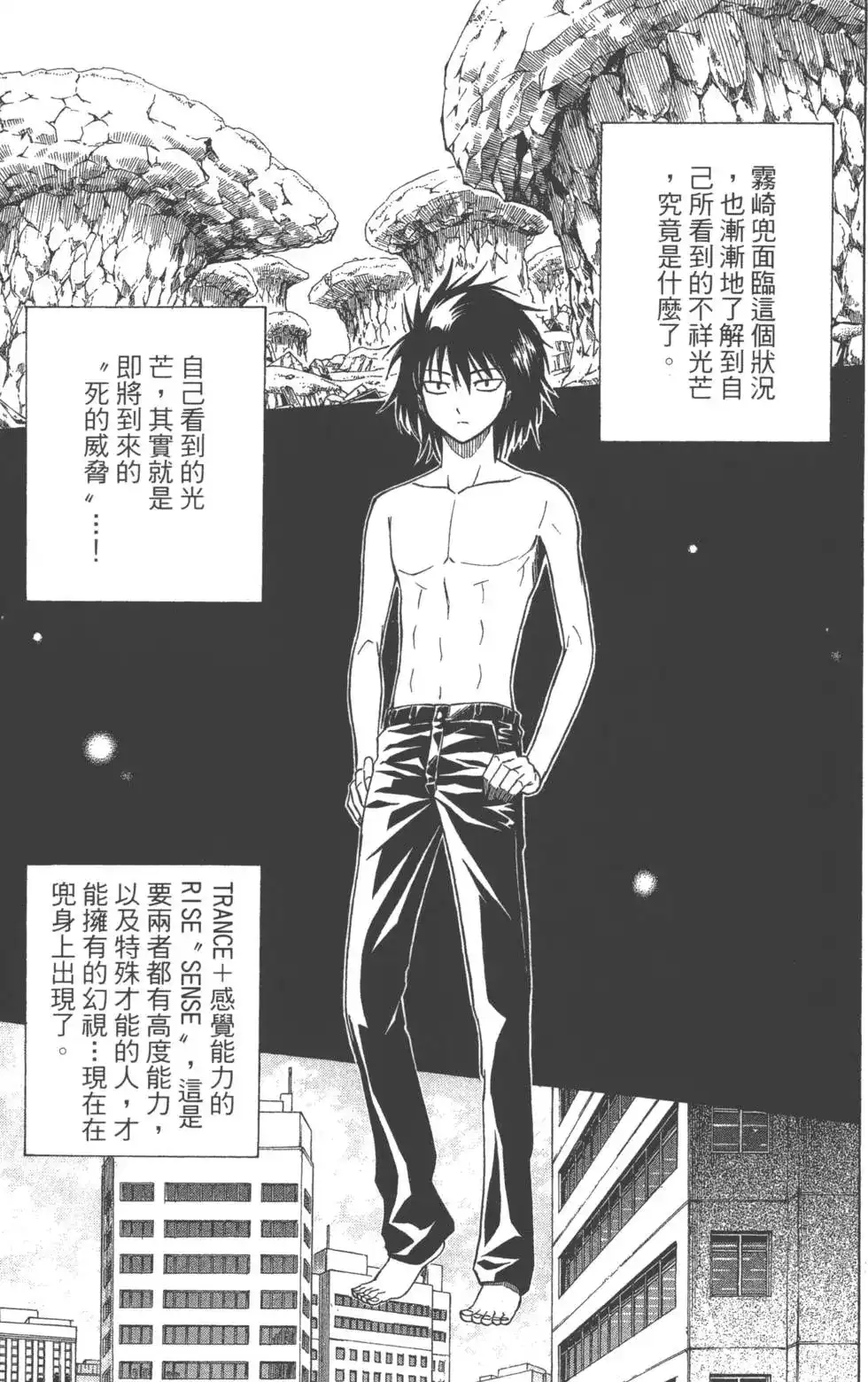 第110页