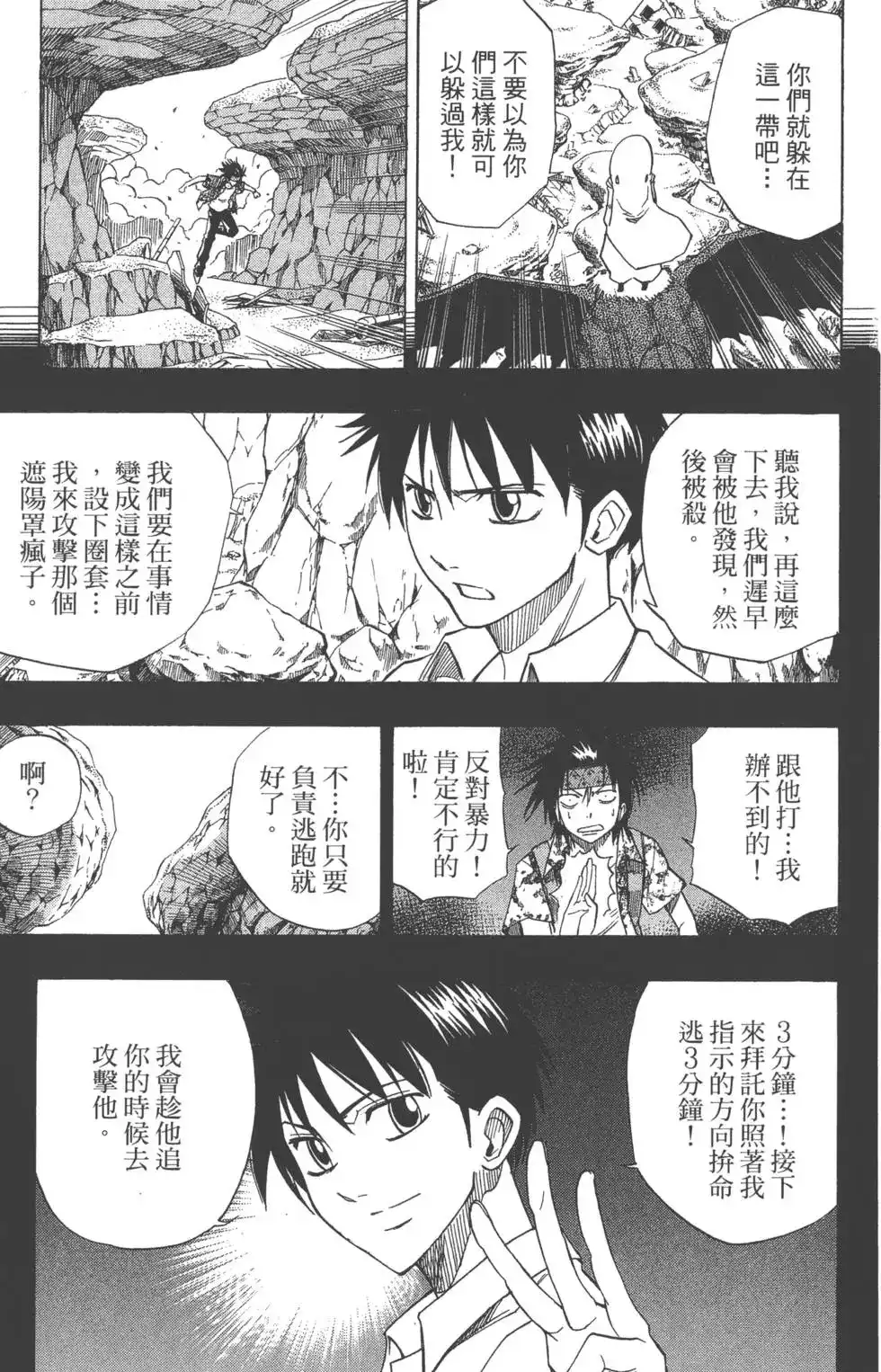 第112页
