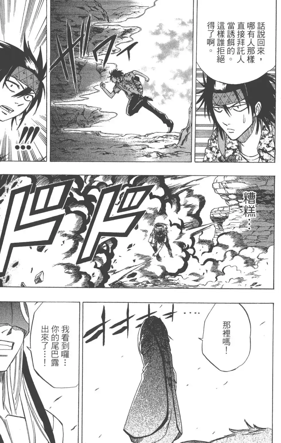 第114页