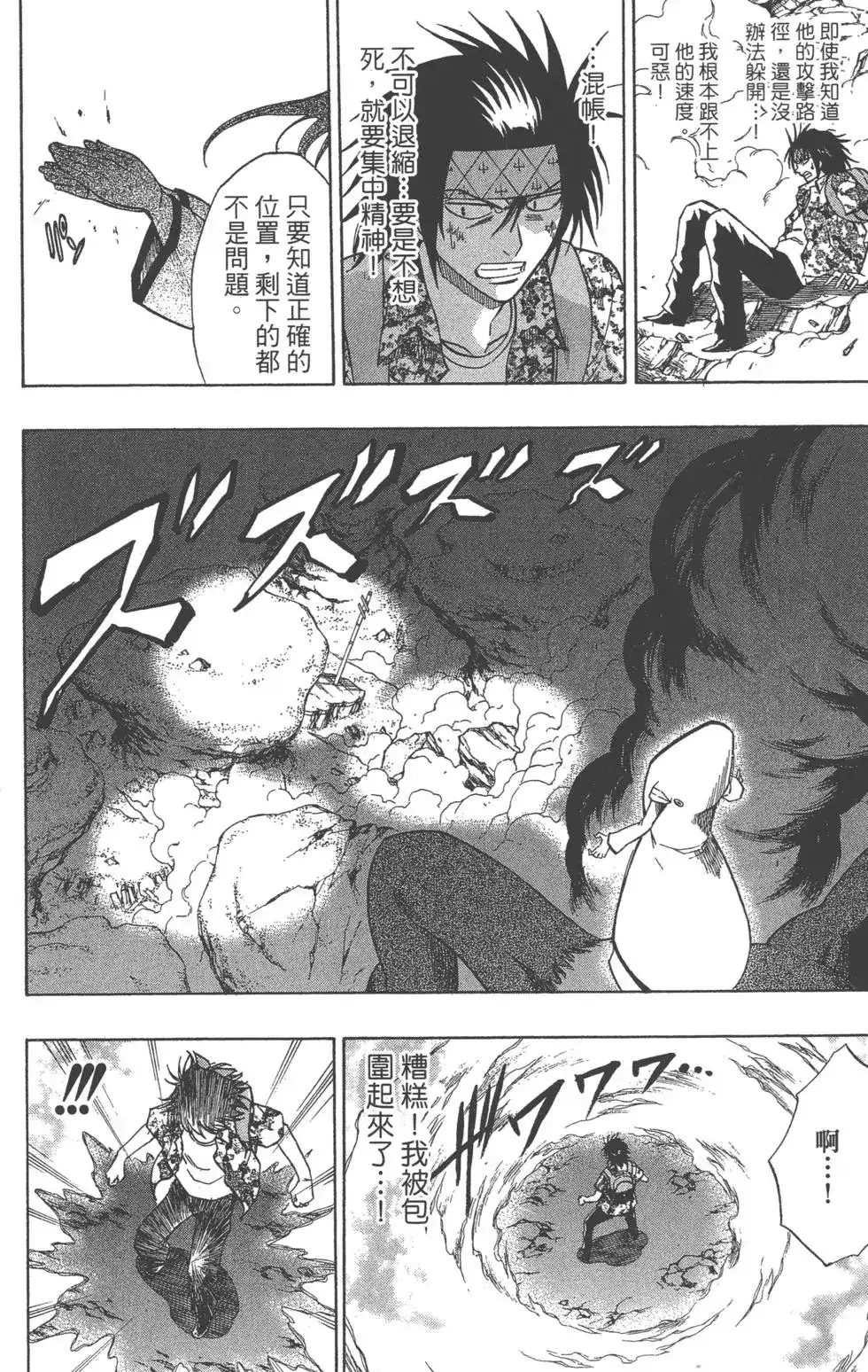 第115页