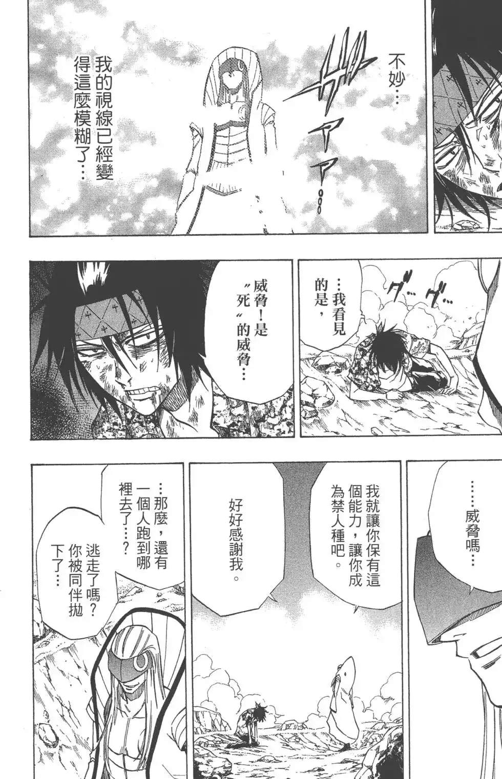 第118页