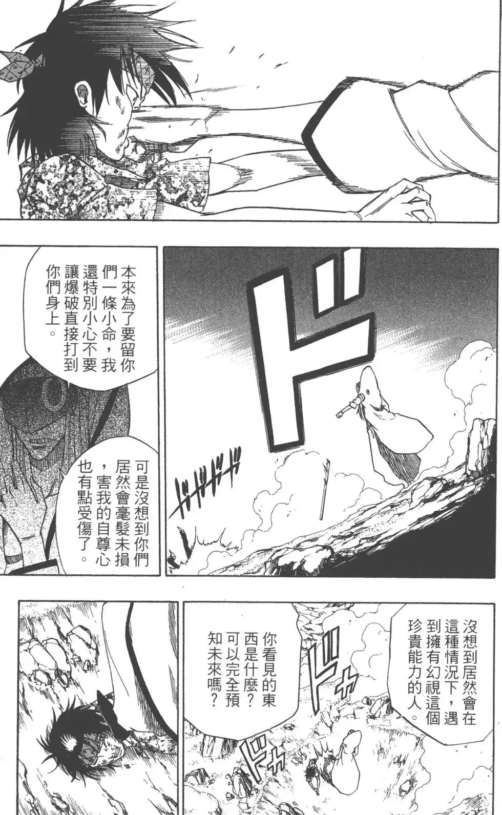 第119页