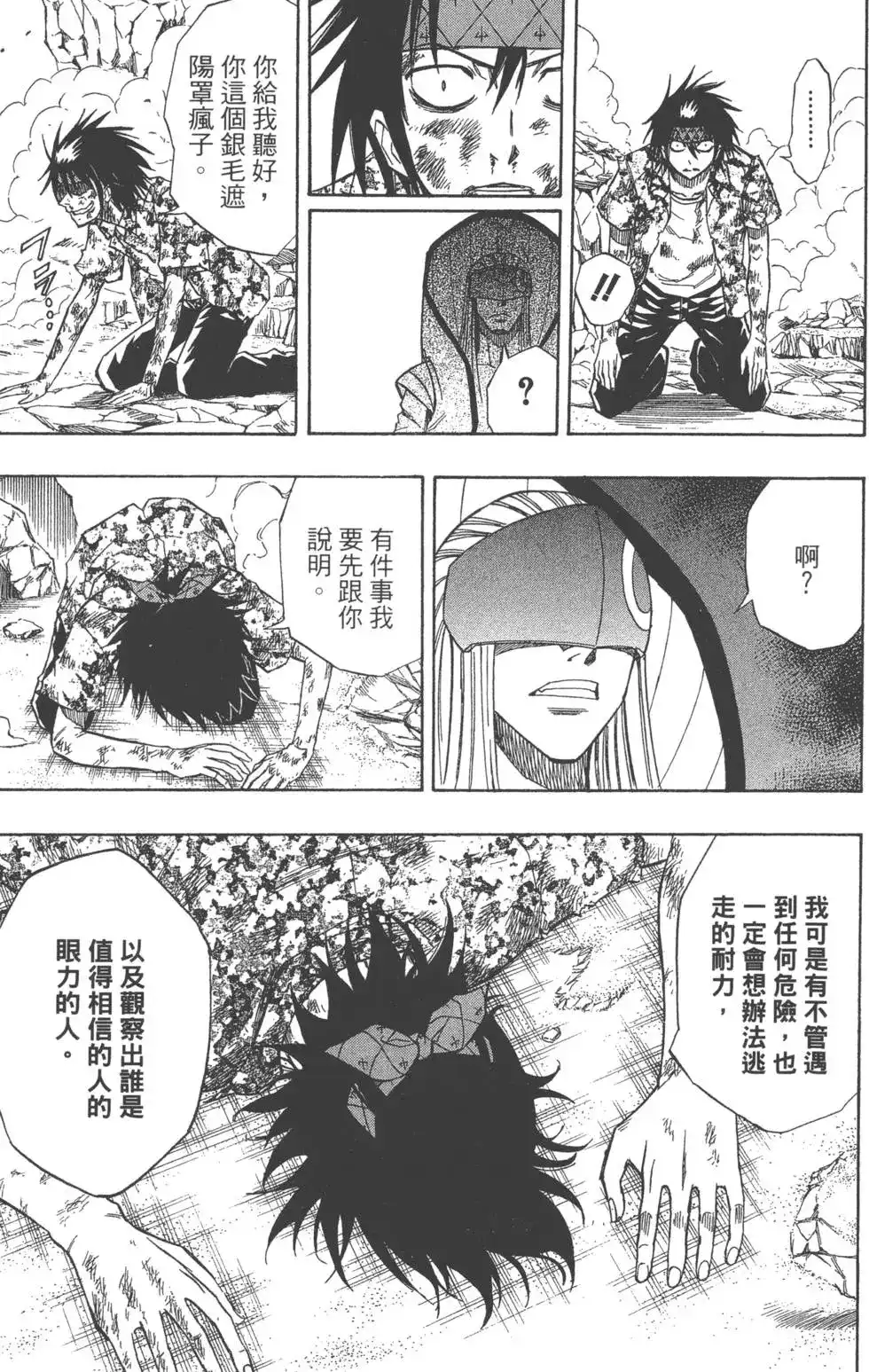 第120页