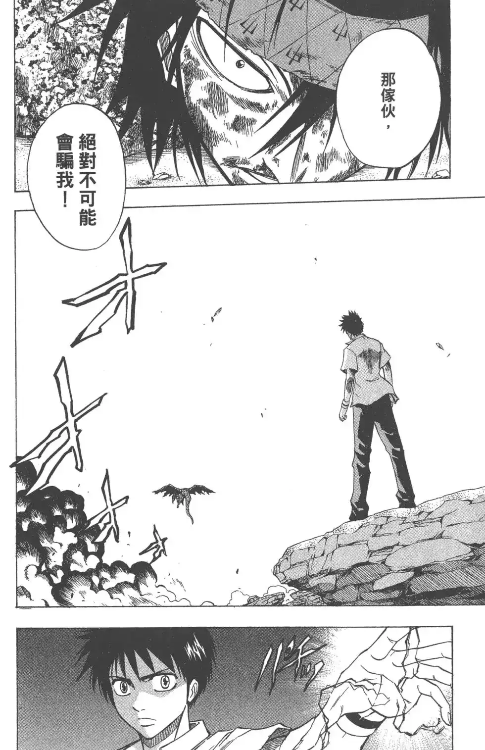 第121页