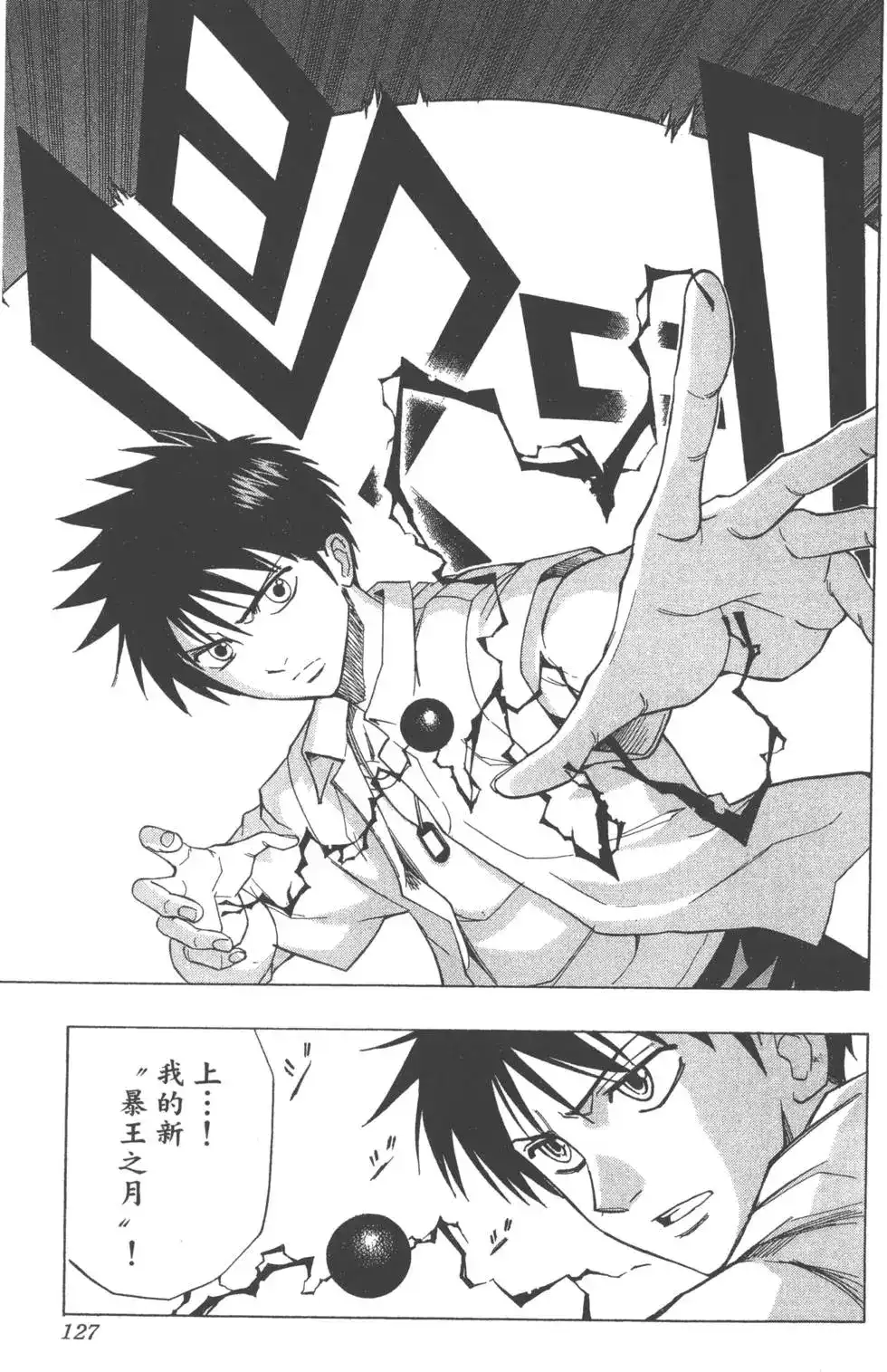 第126页