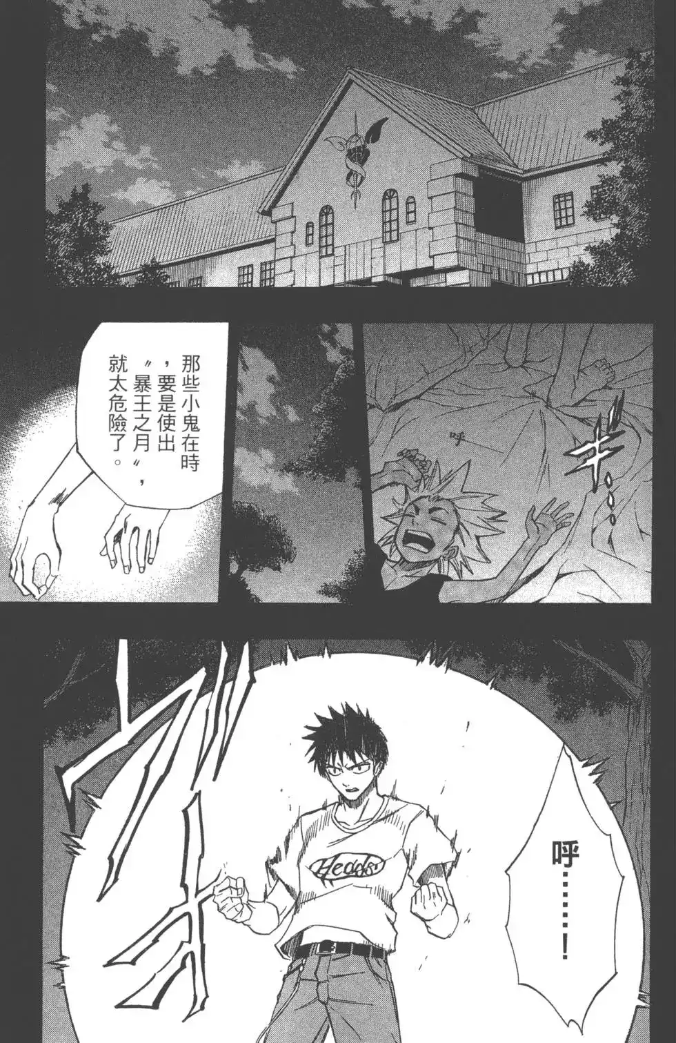 第129页