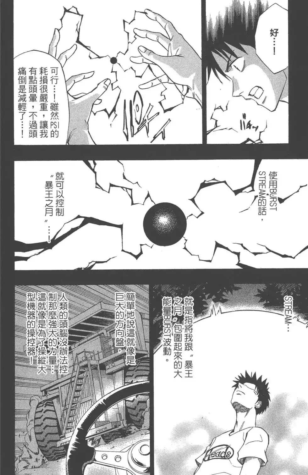 第131页