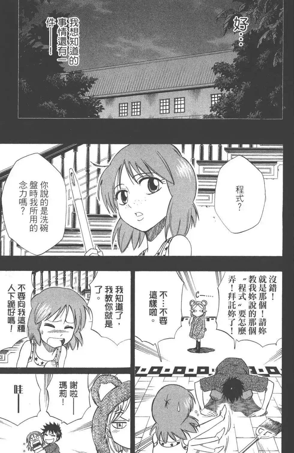 第132页