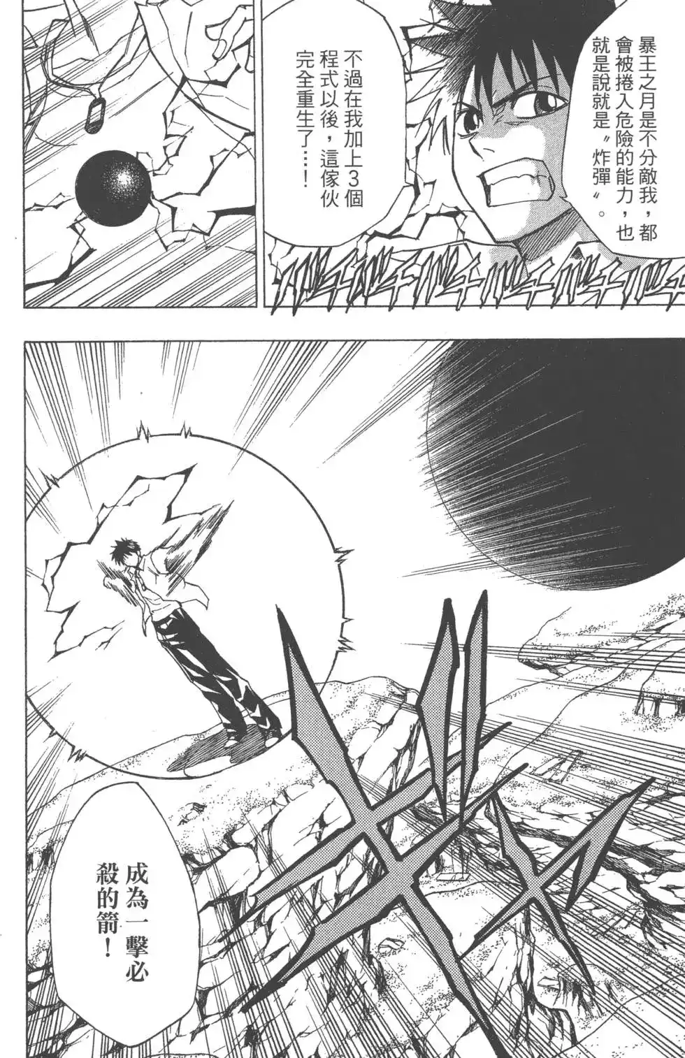 第137页