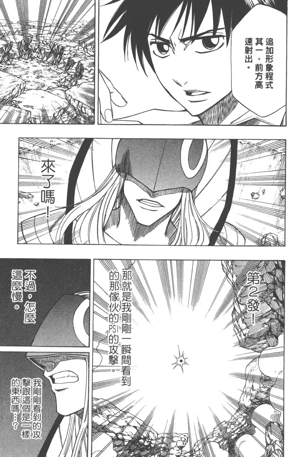 第138页