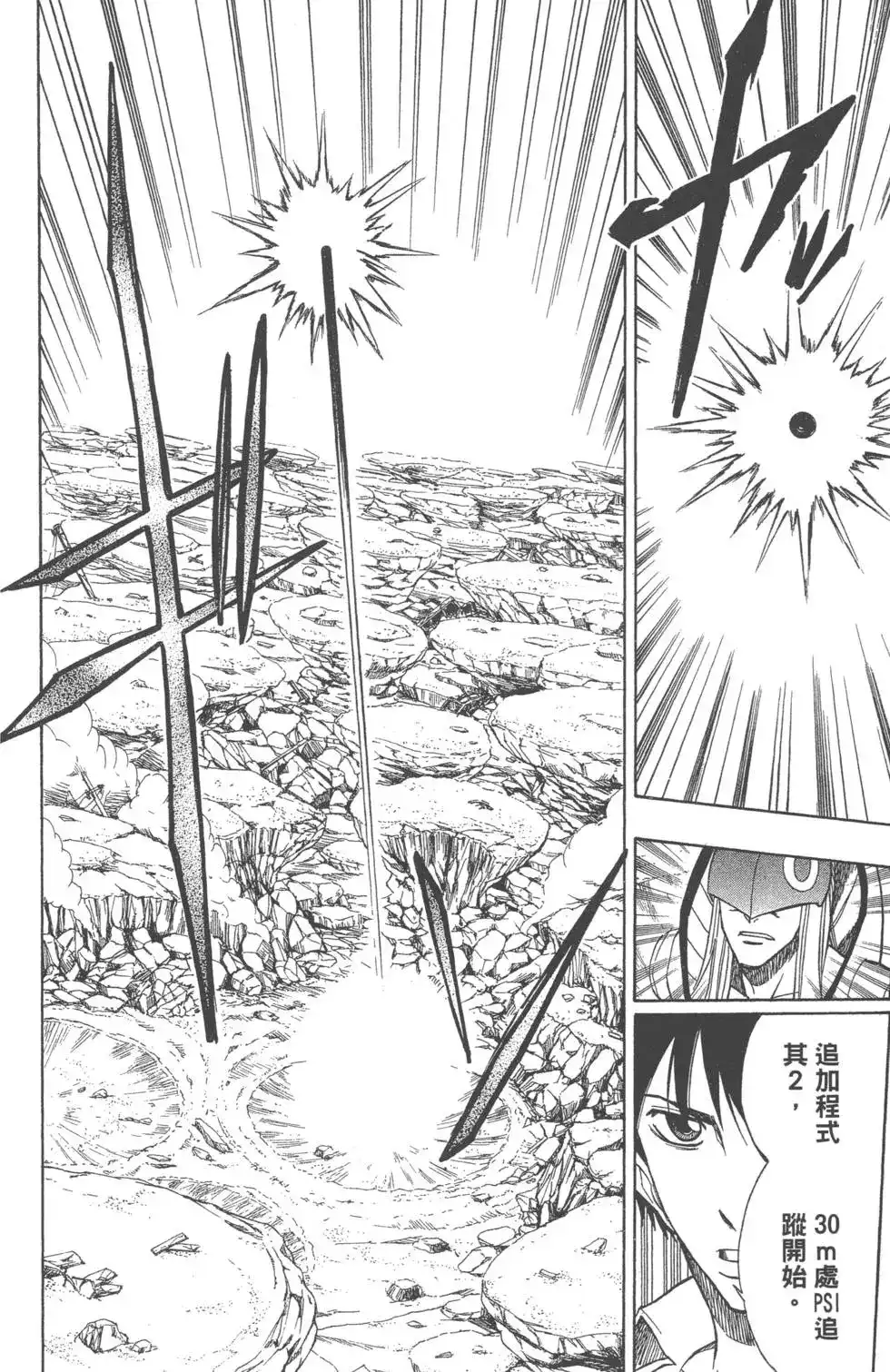第140页