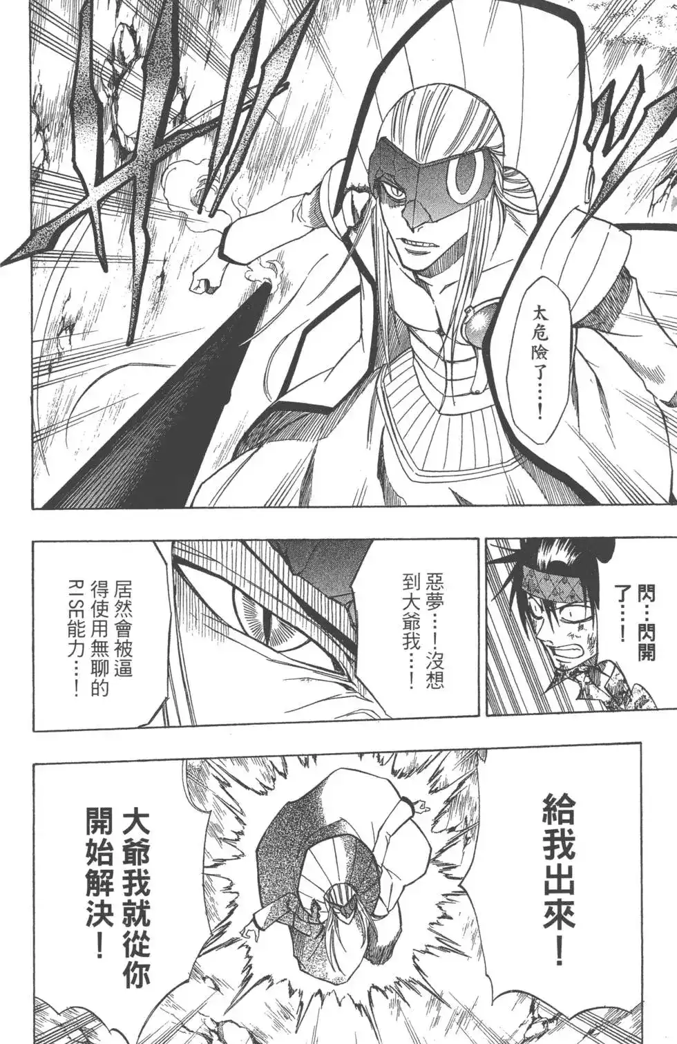 第141页