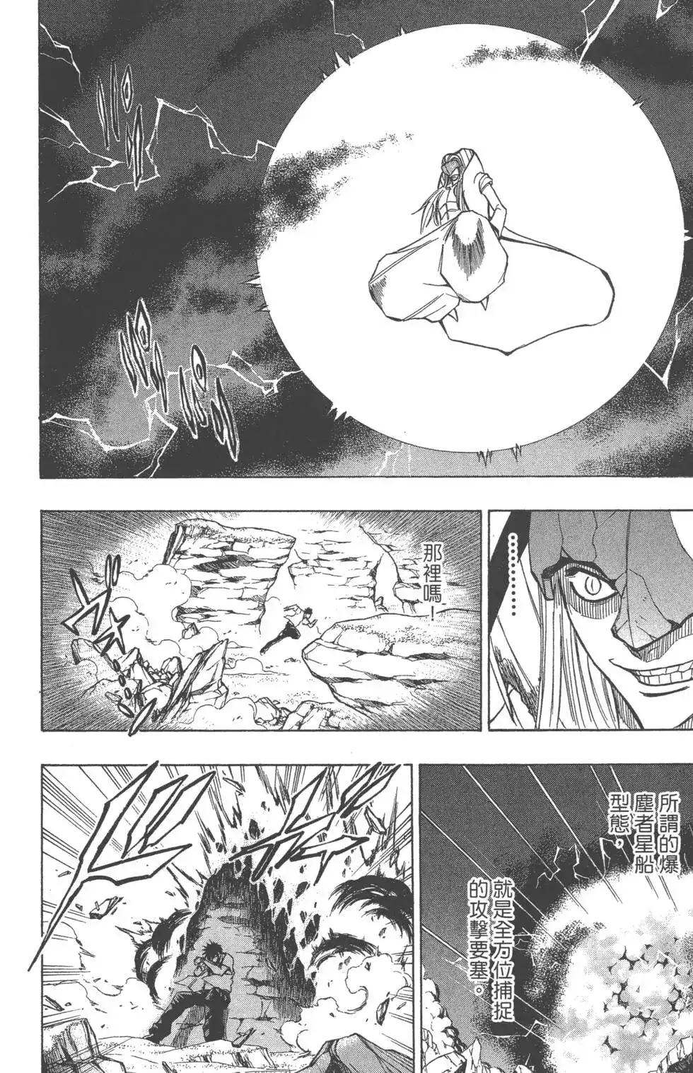 第151页