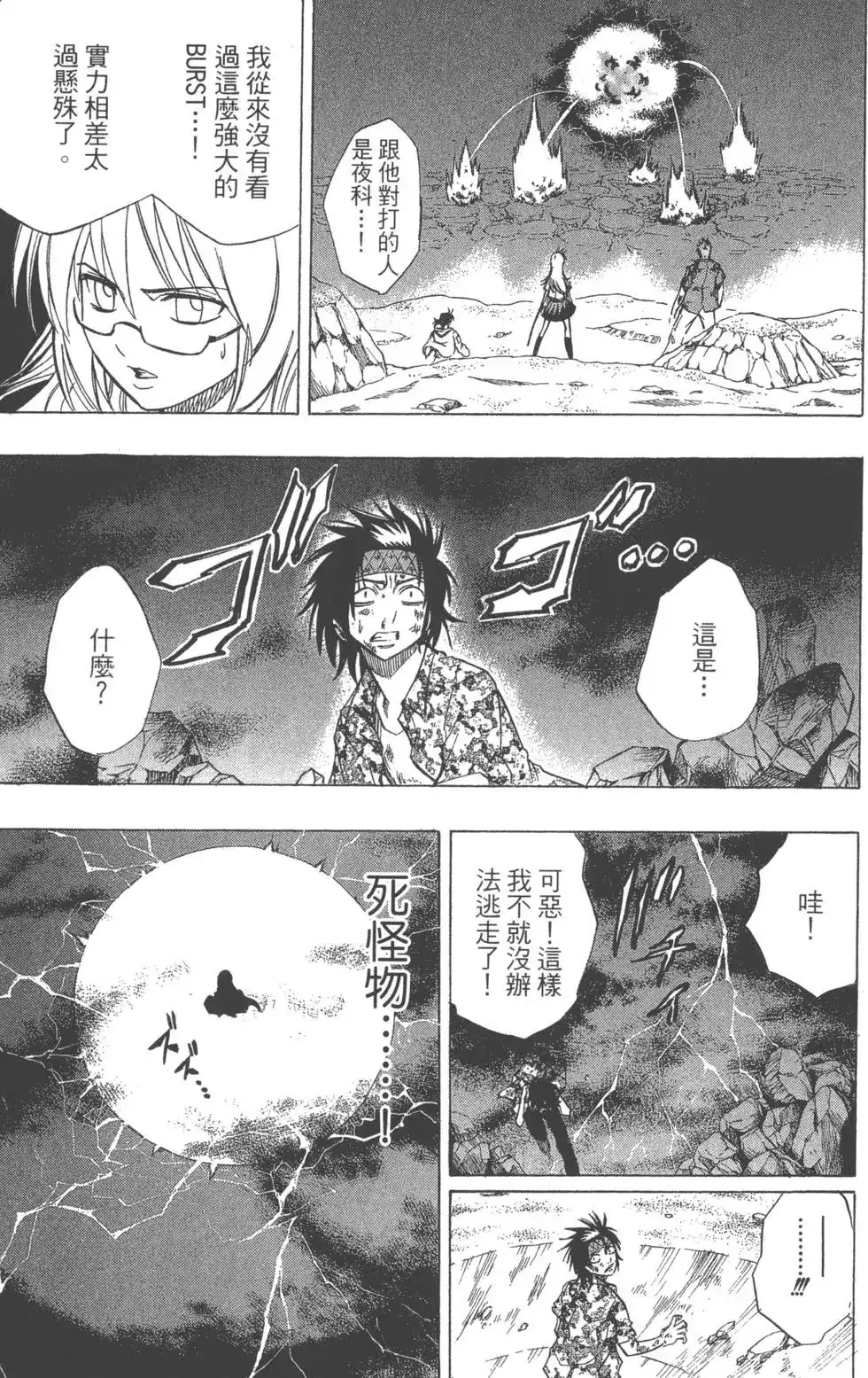 第152页