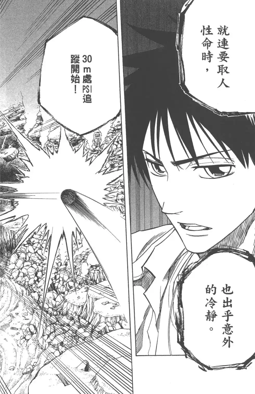 第157页