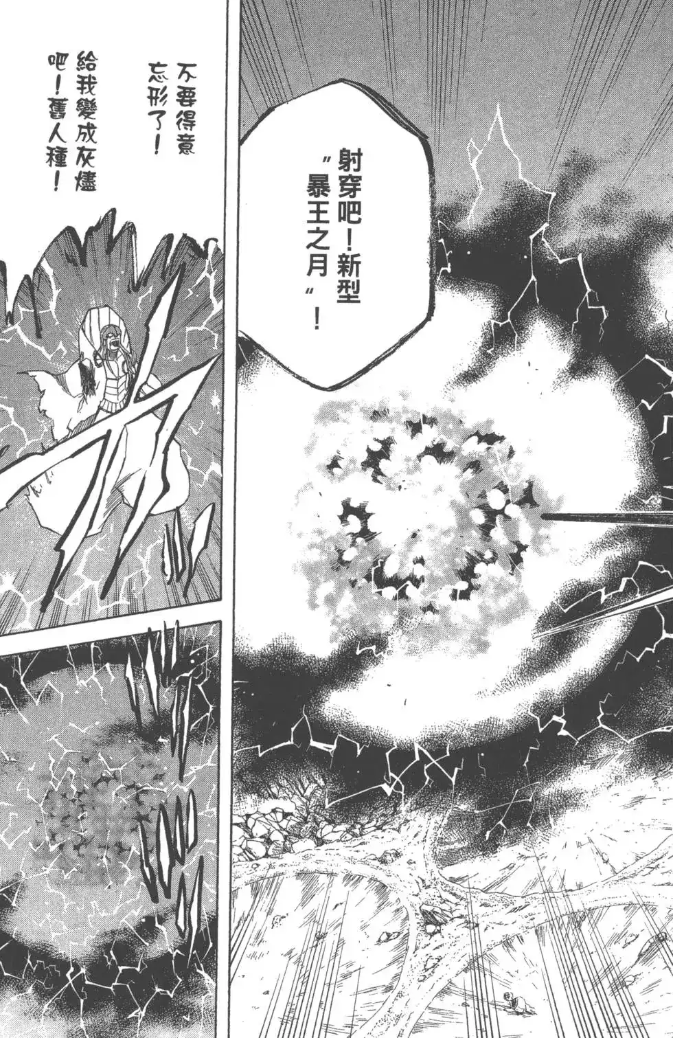 第158页