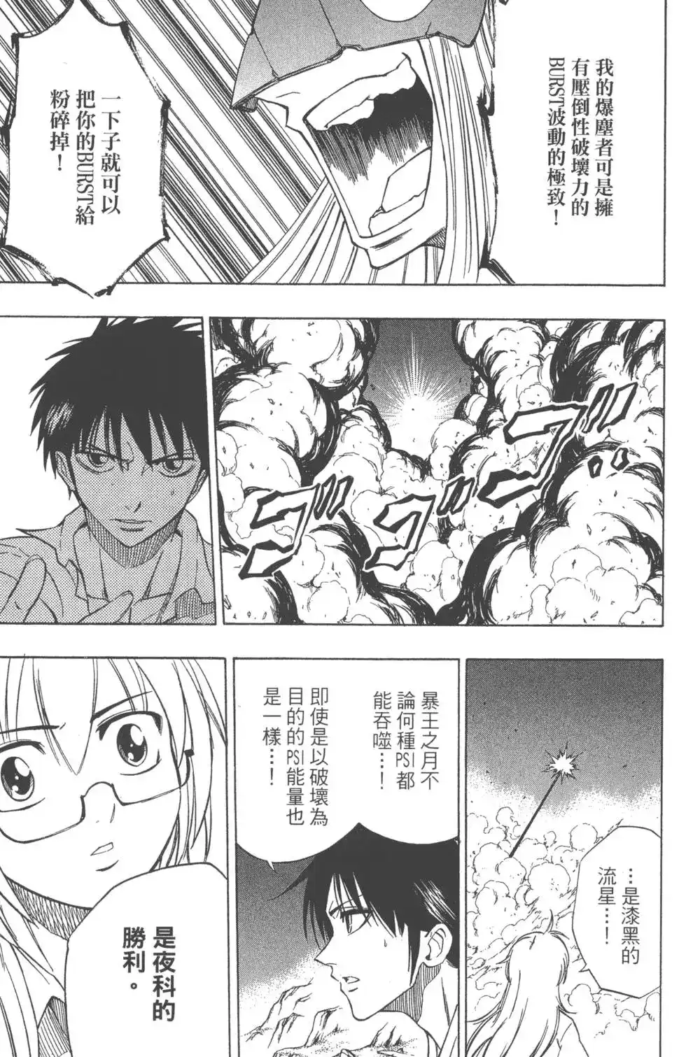 第160页
