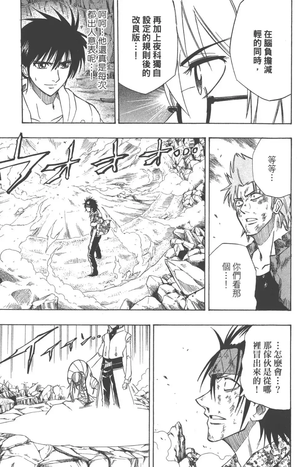 第164页