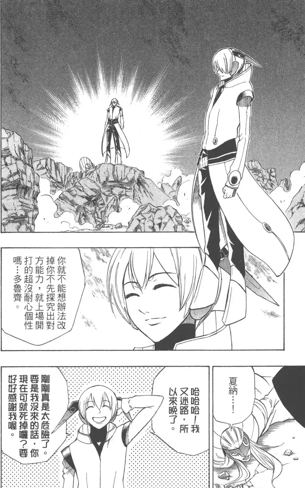 第165页