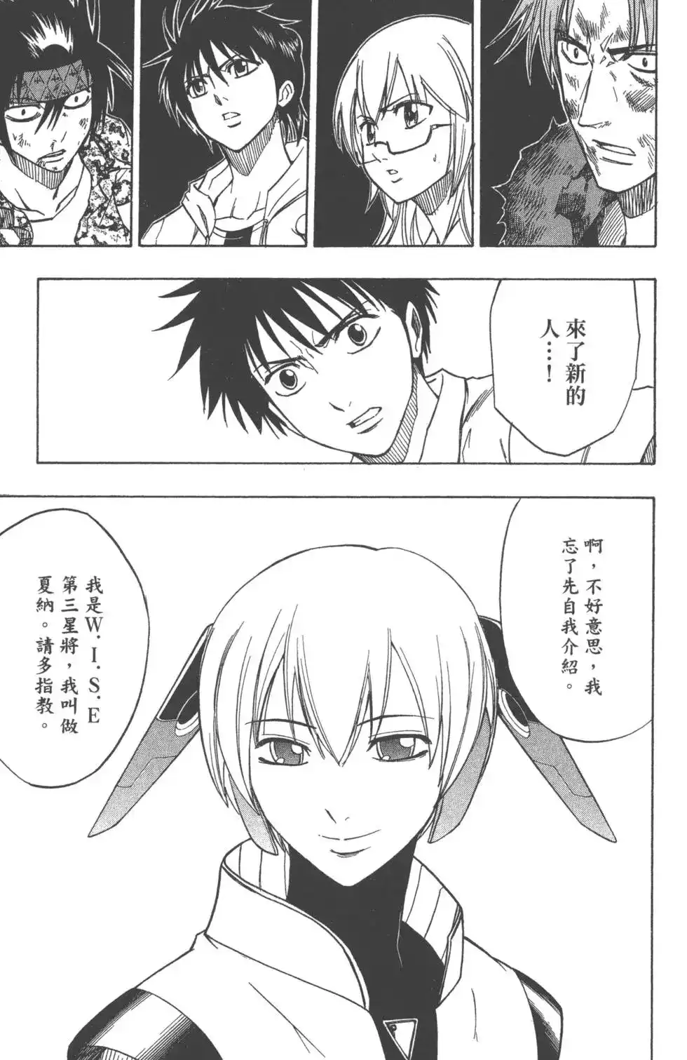 第166页