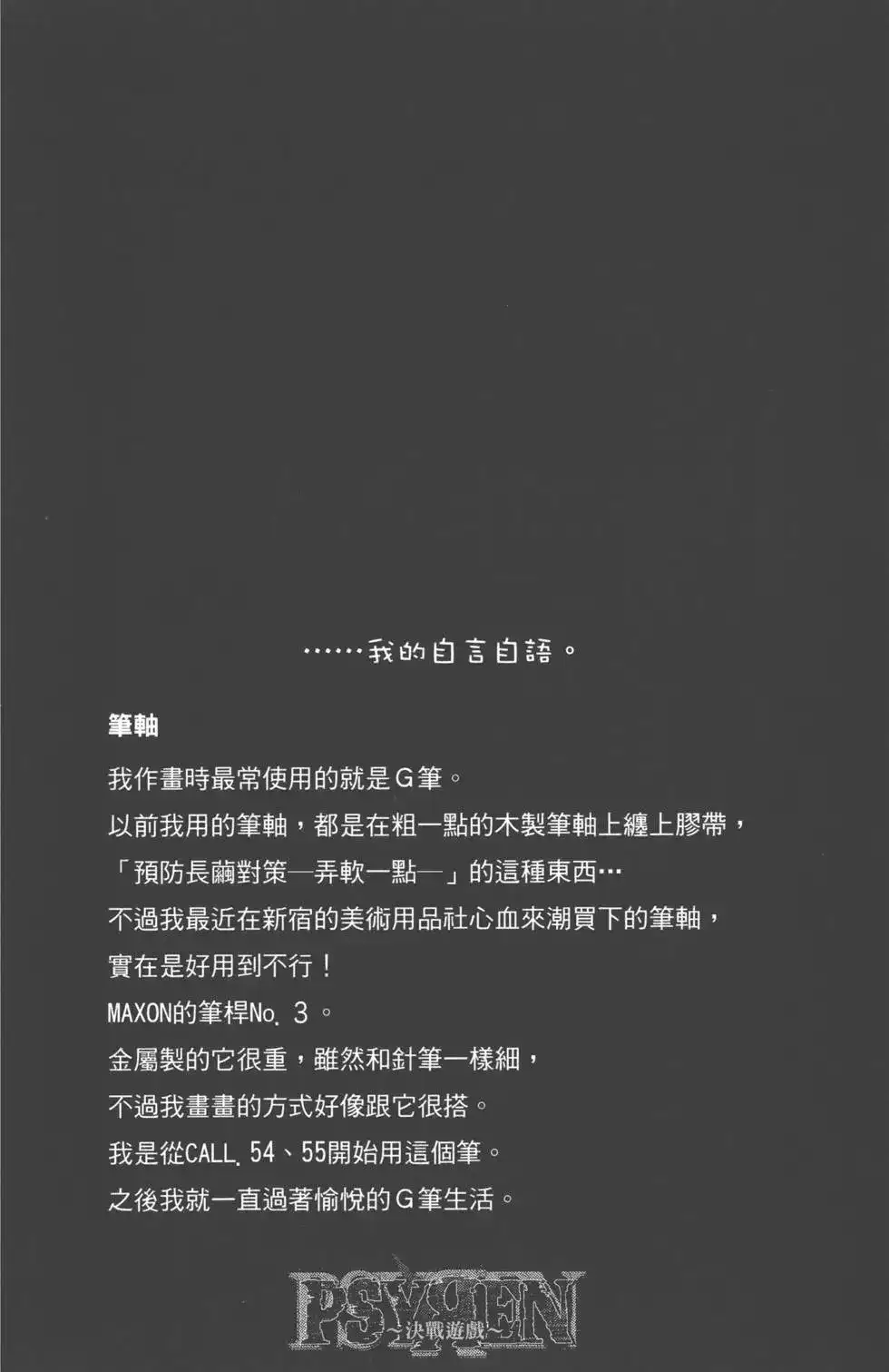 第167页
