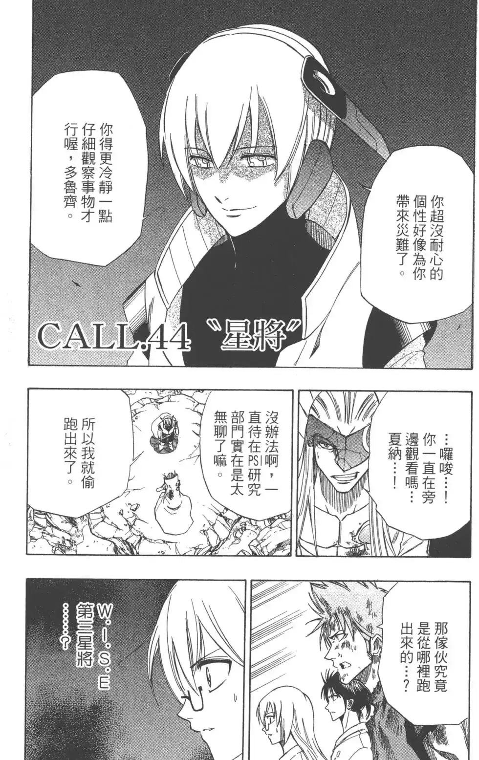 第168页