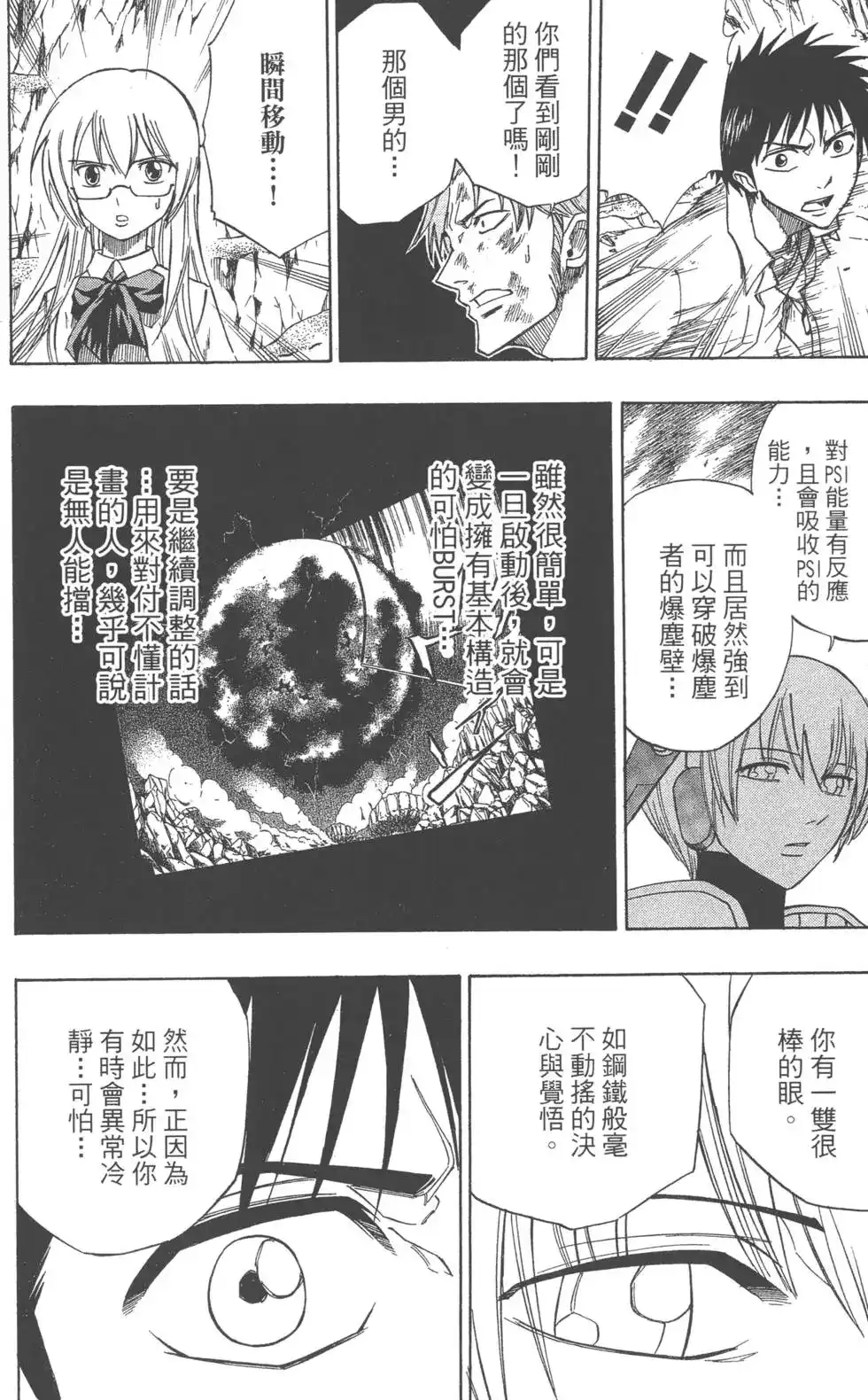 第171页