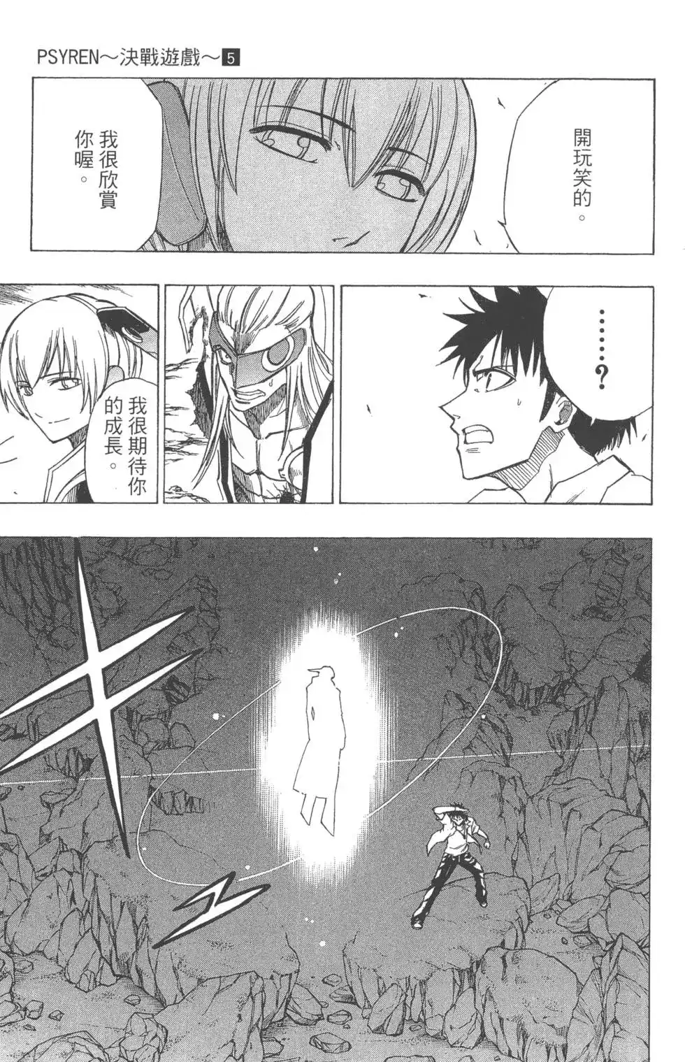 第172页
