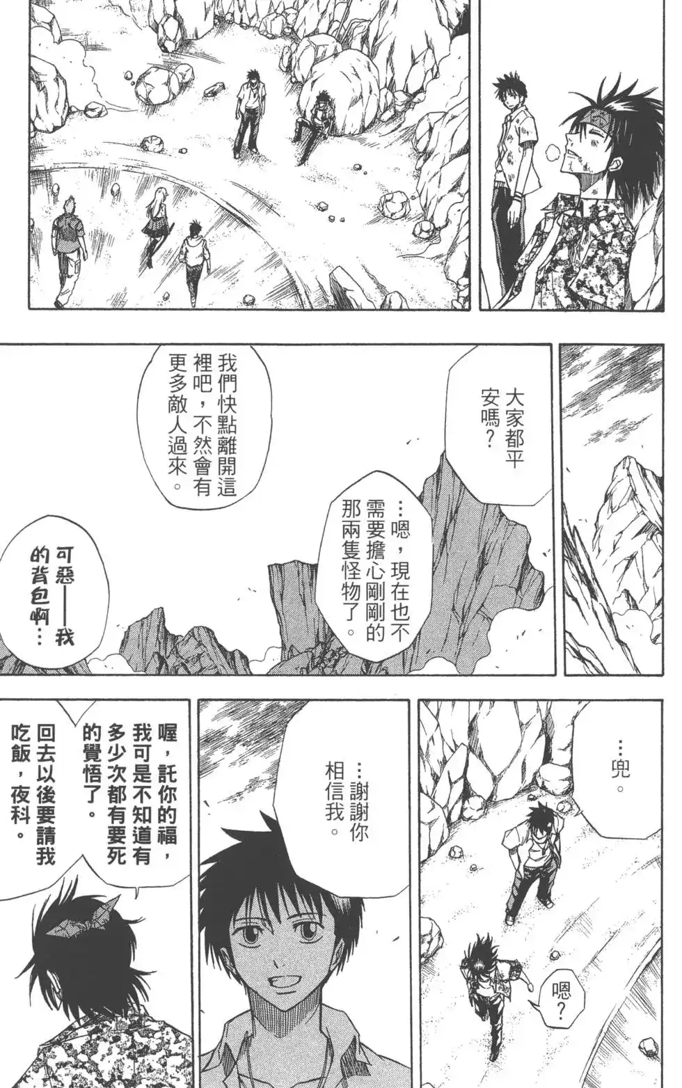 第175页