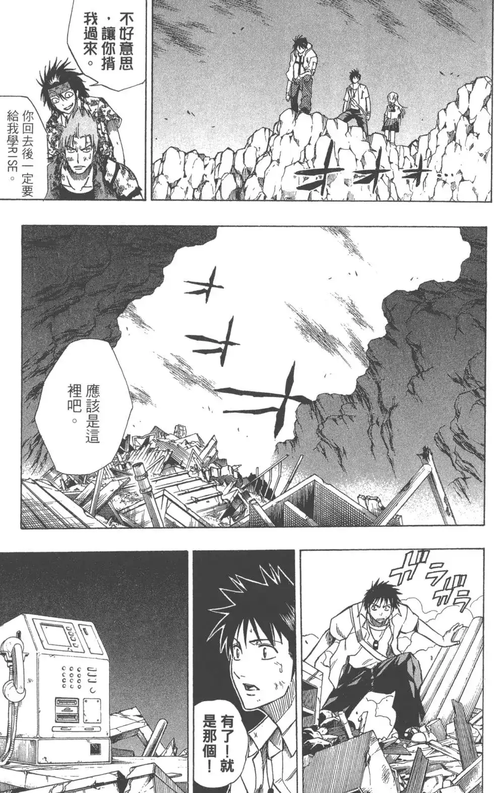 第178页