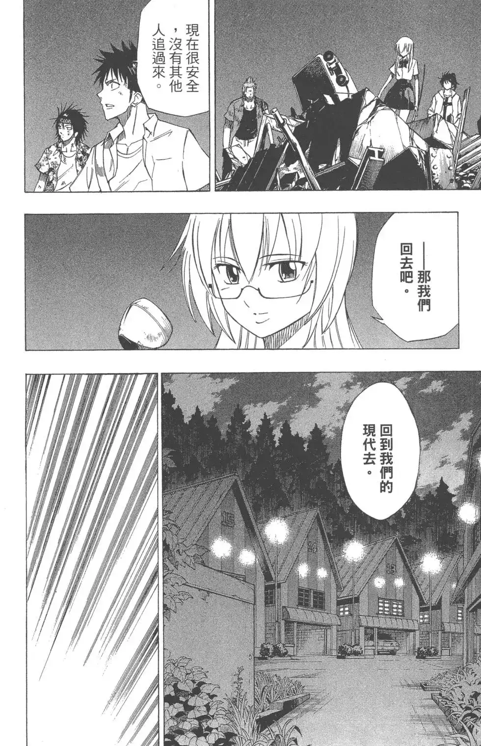 第179页