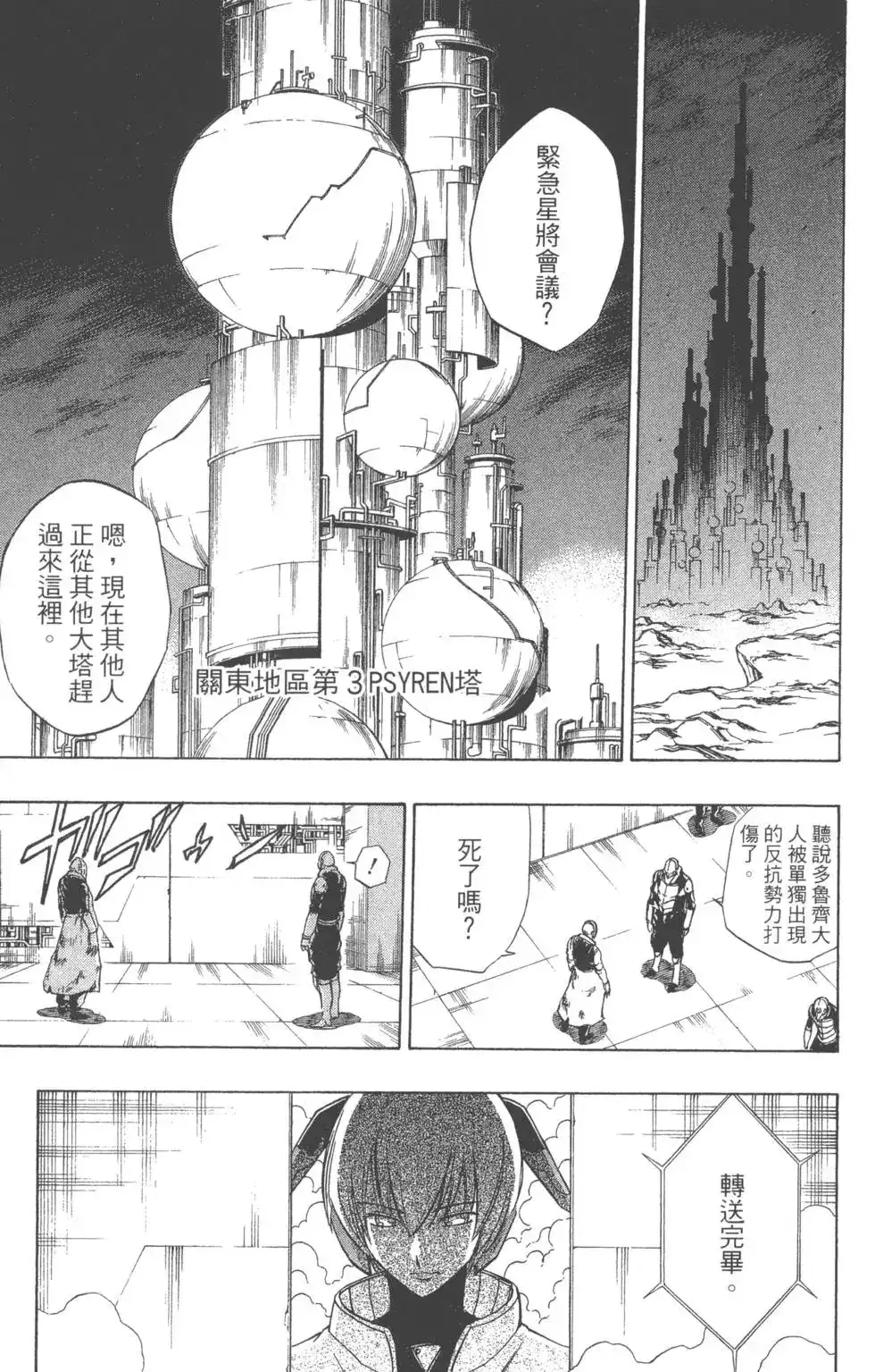第180页