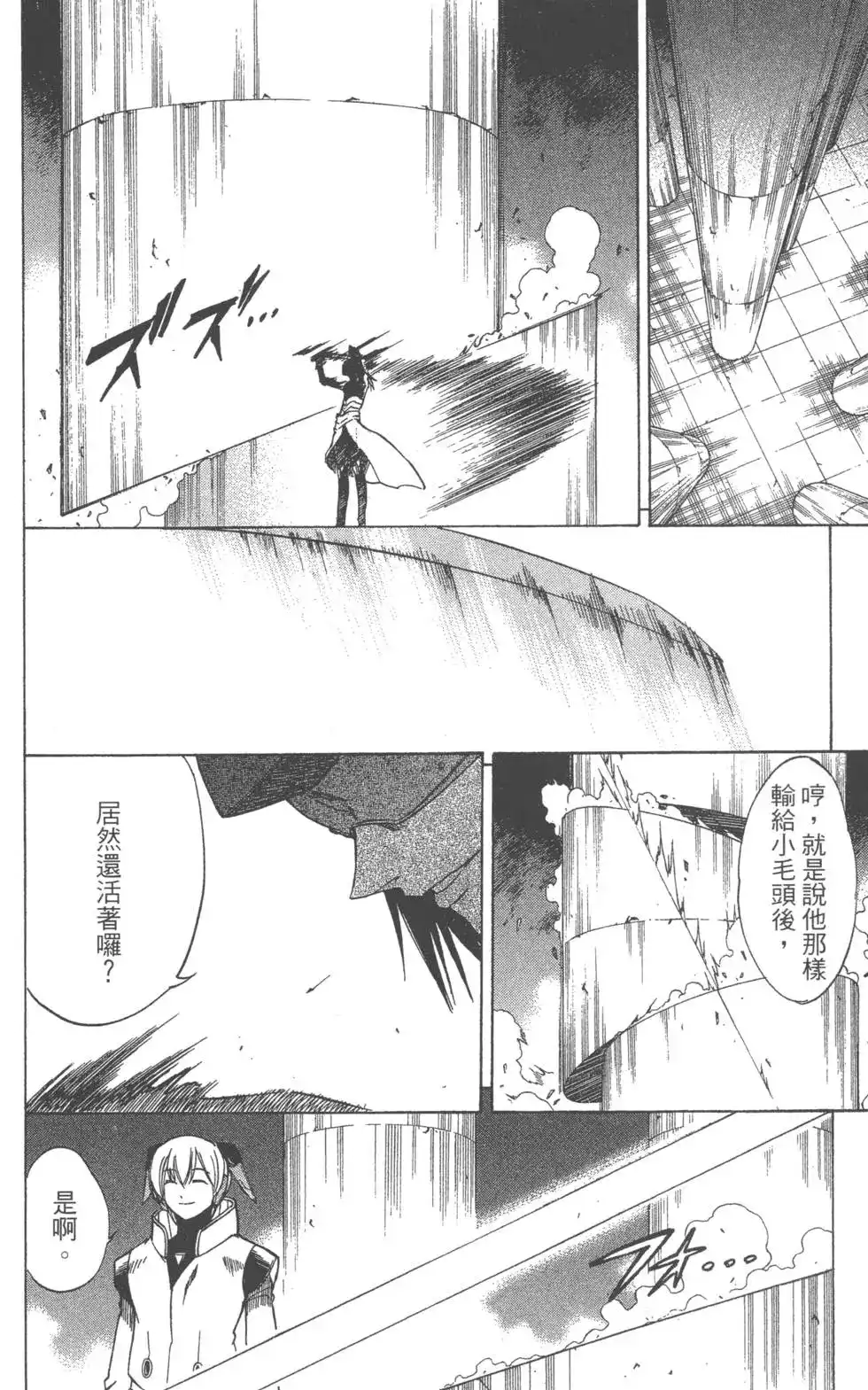 第181页
