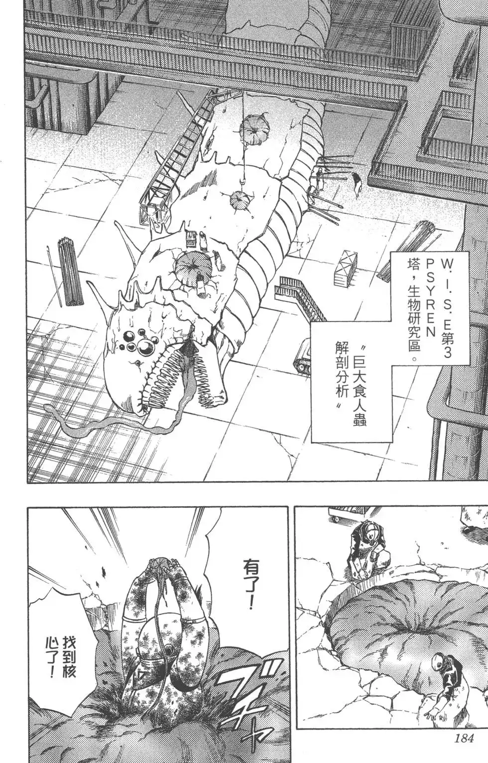 第183页