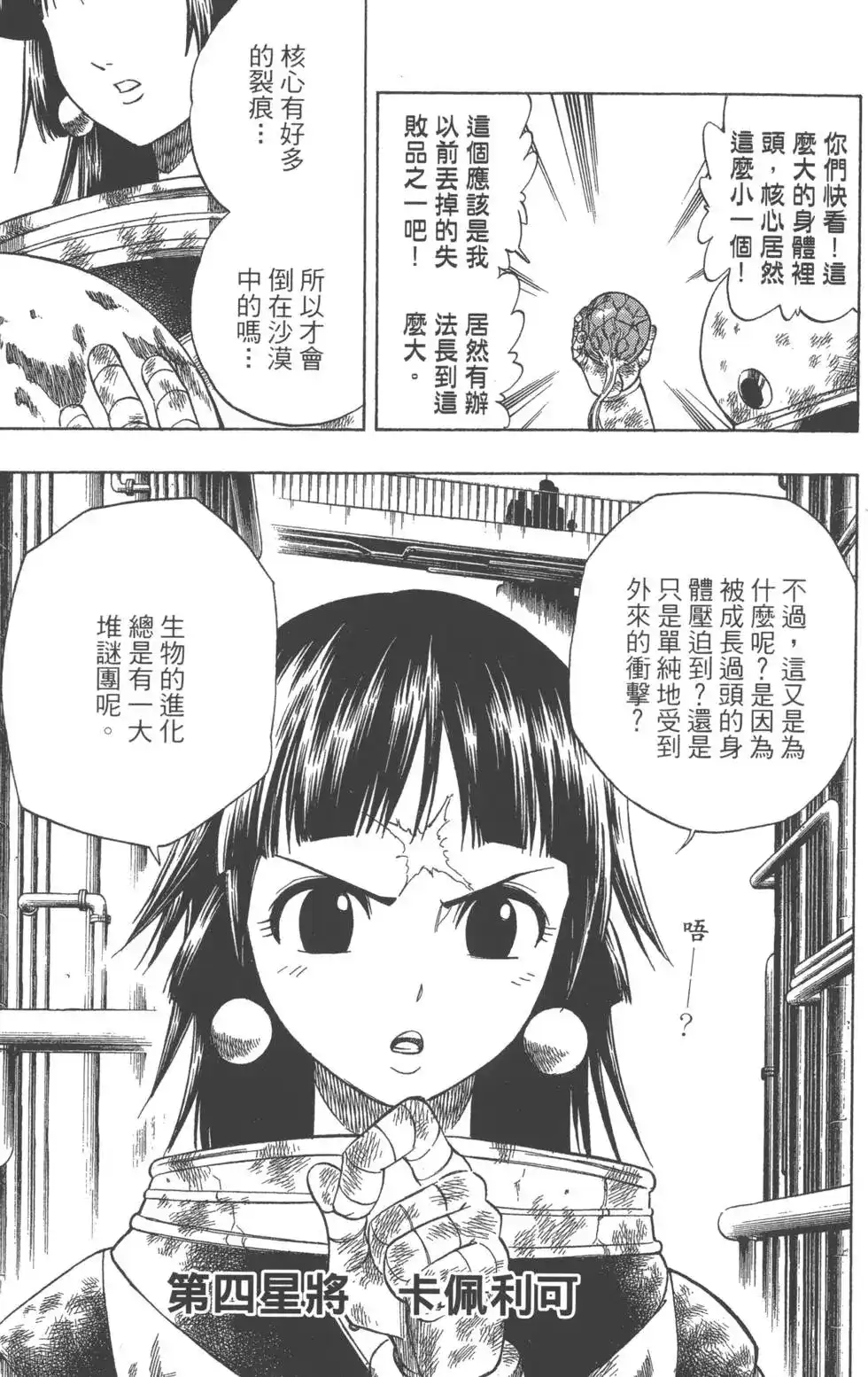 第184页