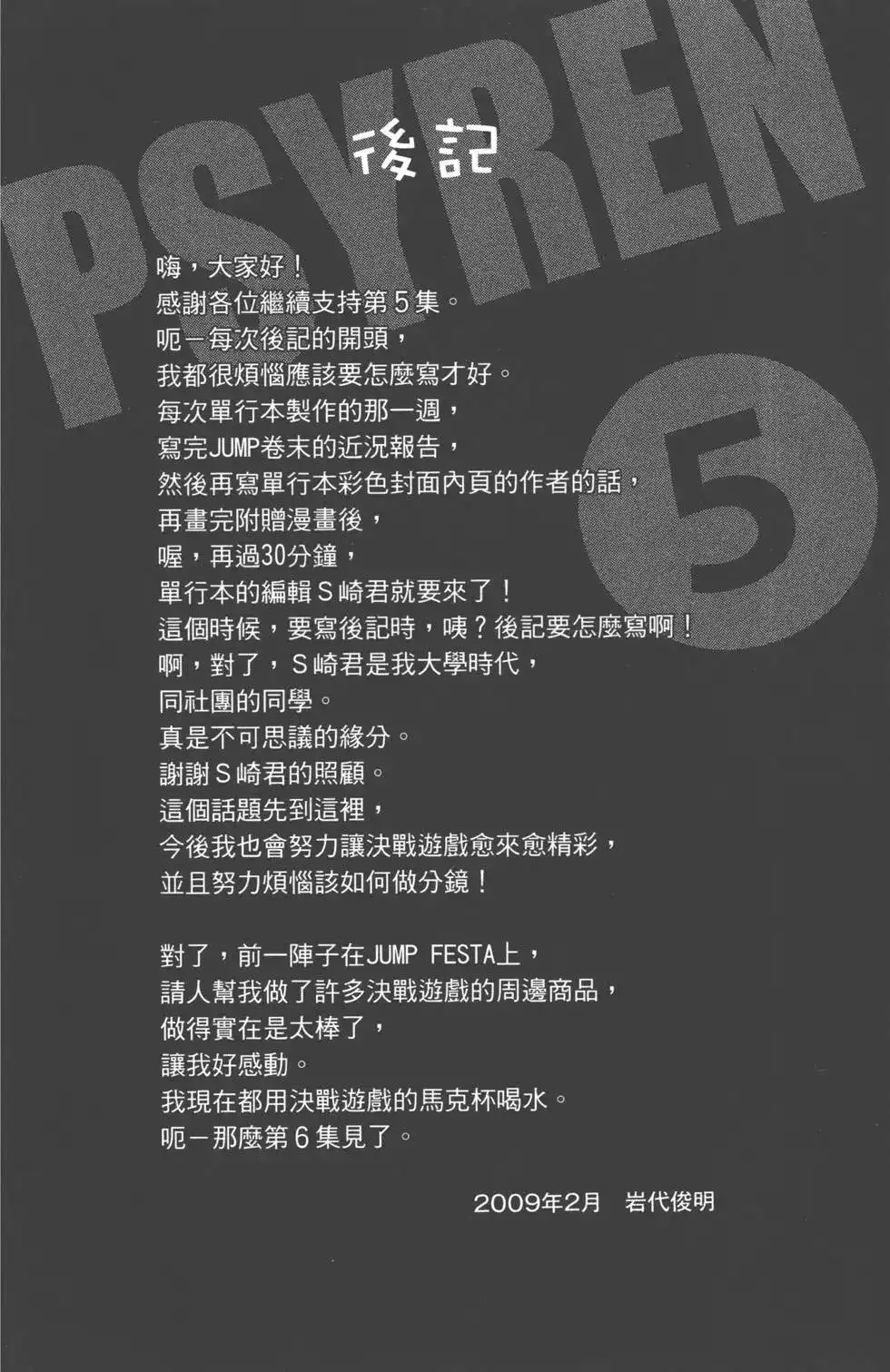 第186页