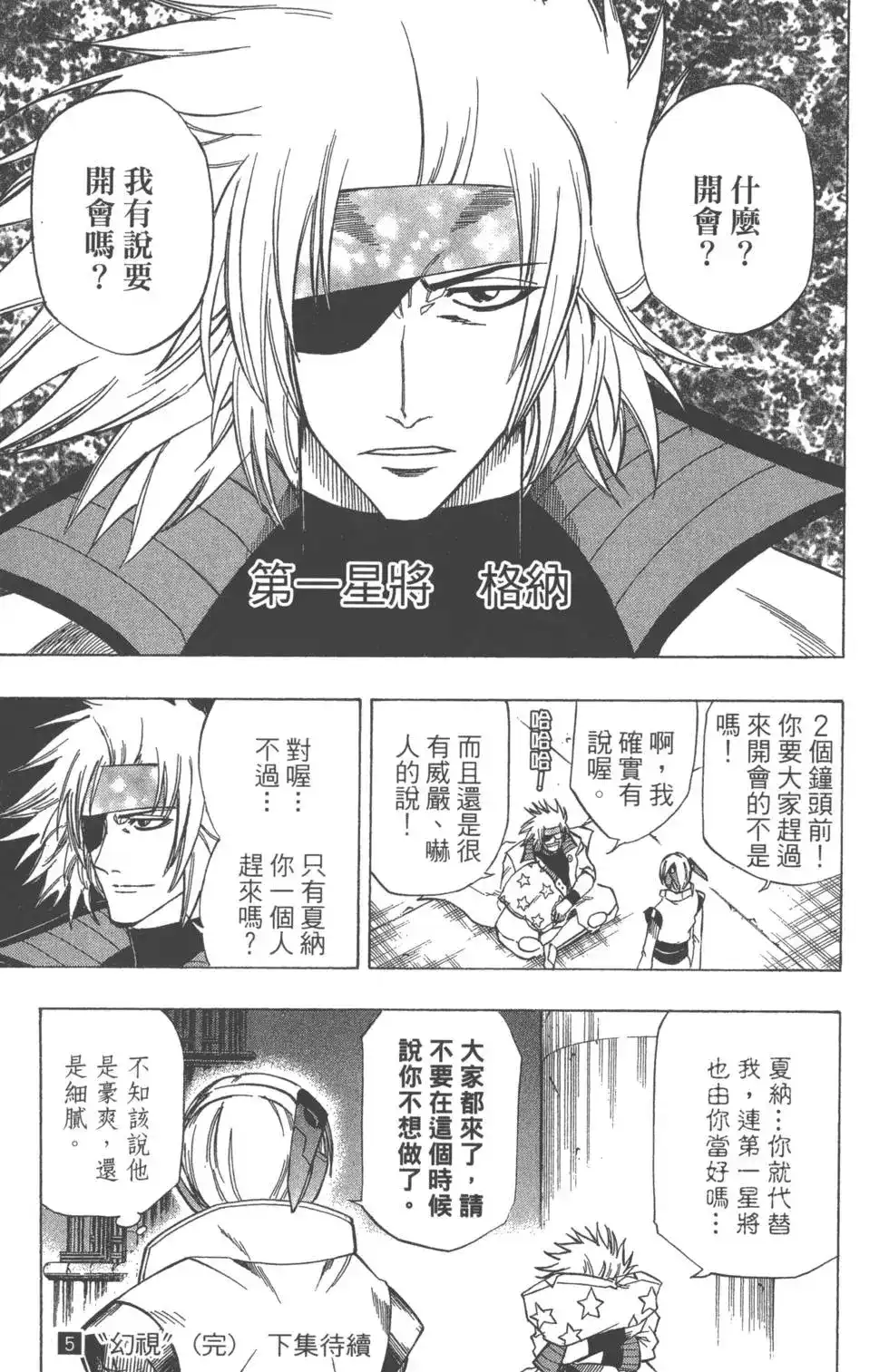 第187页