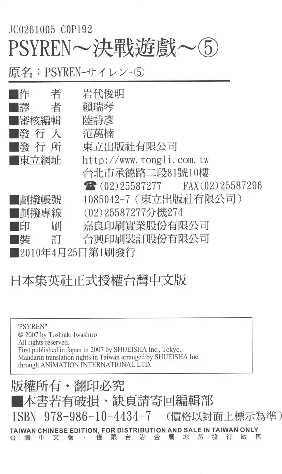 第191页