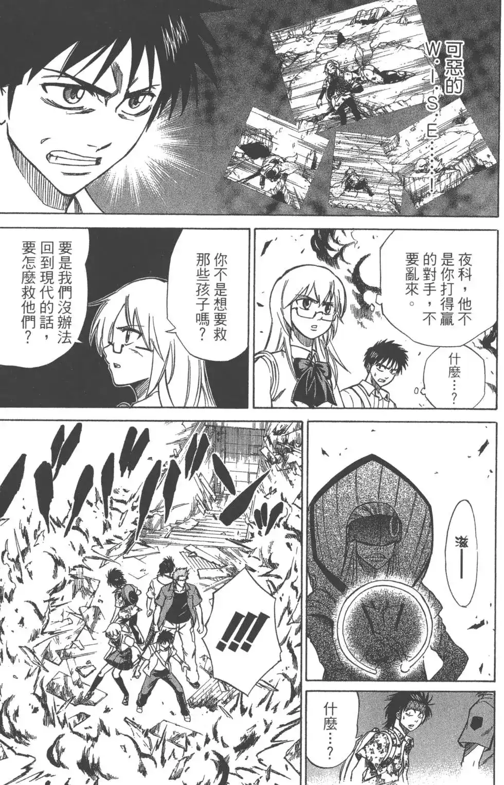 第29页